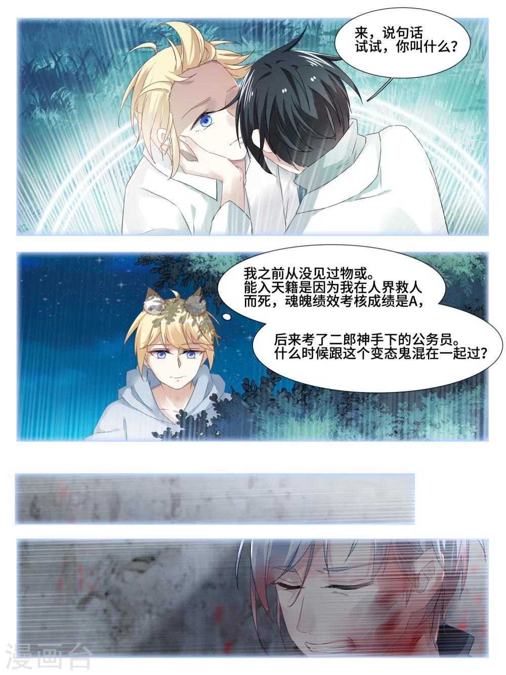 第17话0