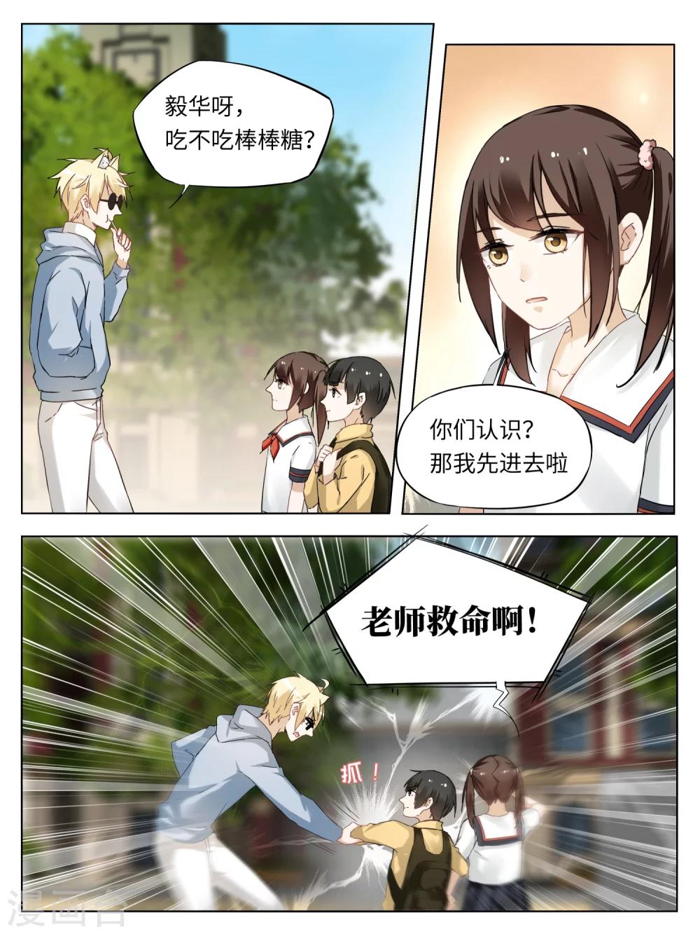 第34话1