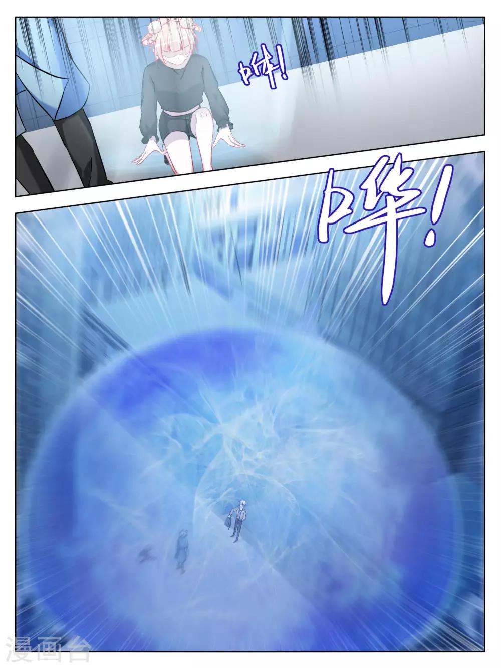 第29话4