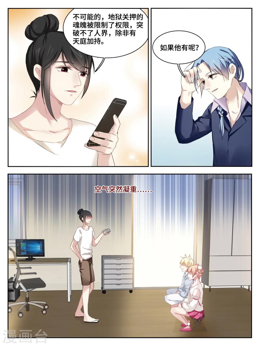 第7话5