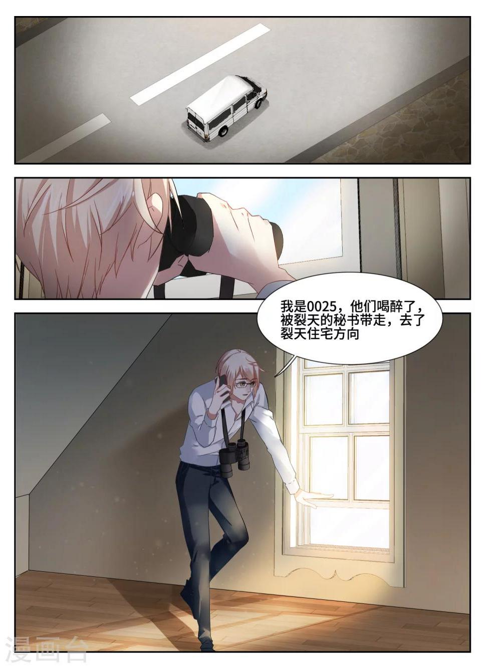第15话6