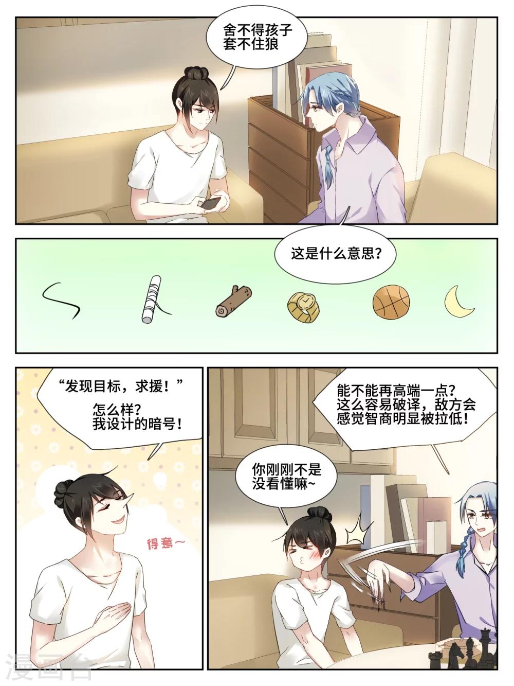 第15话2