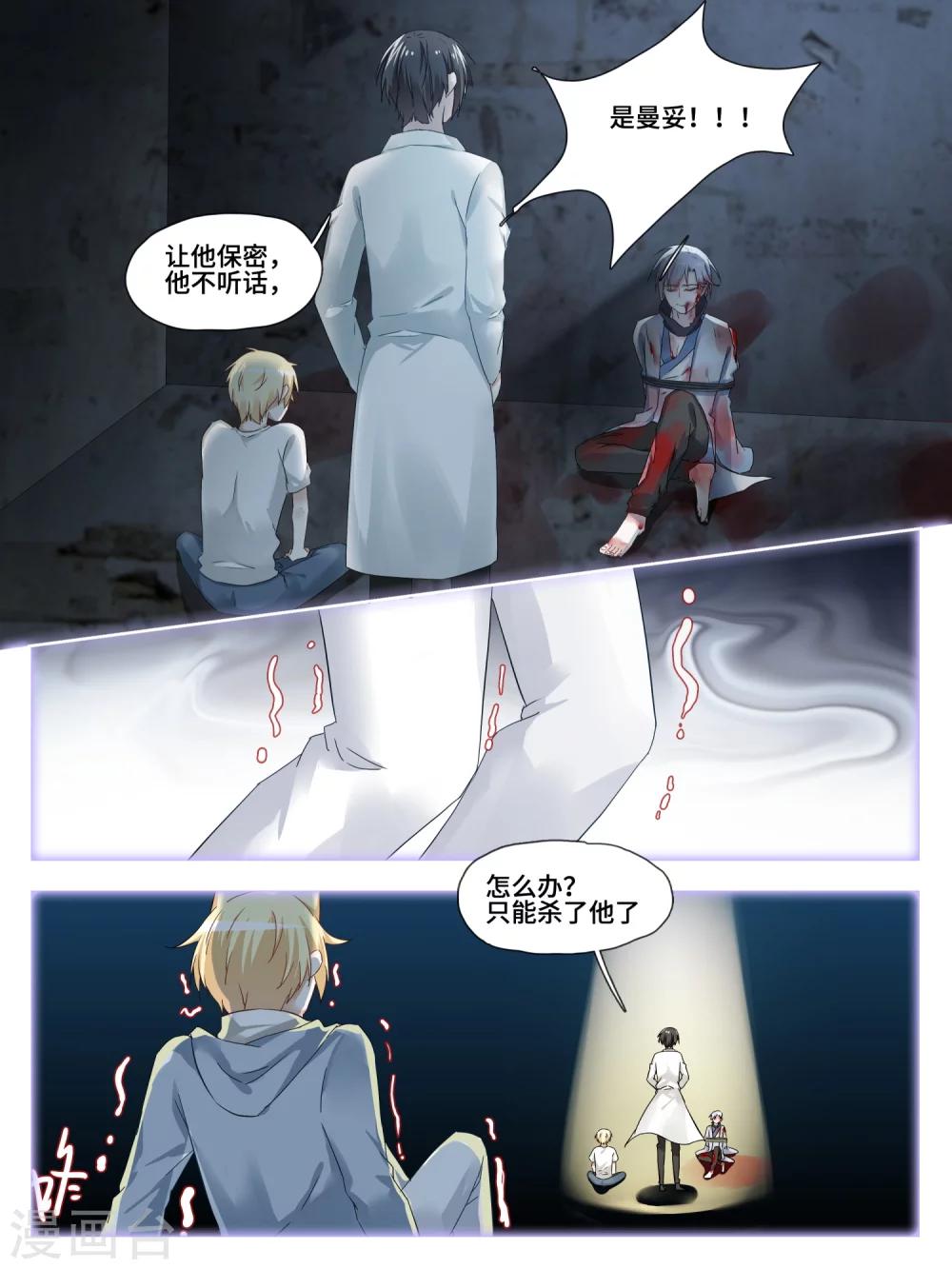第17话1