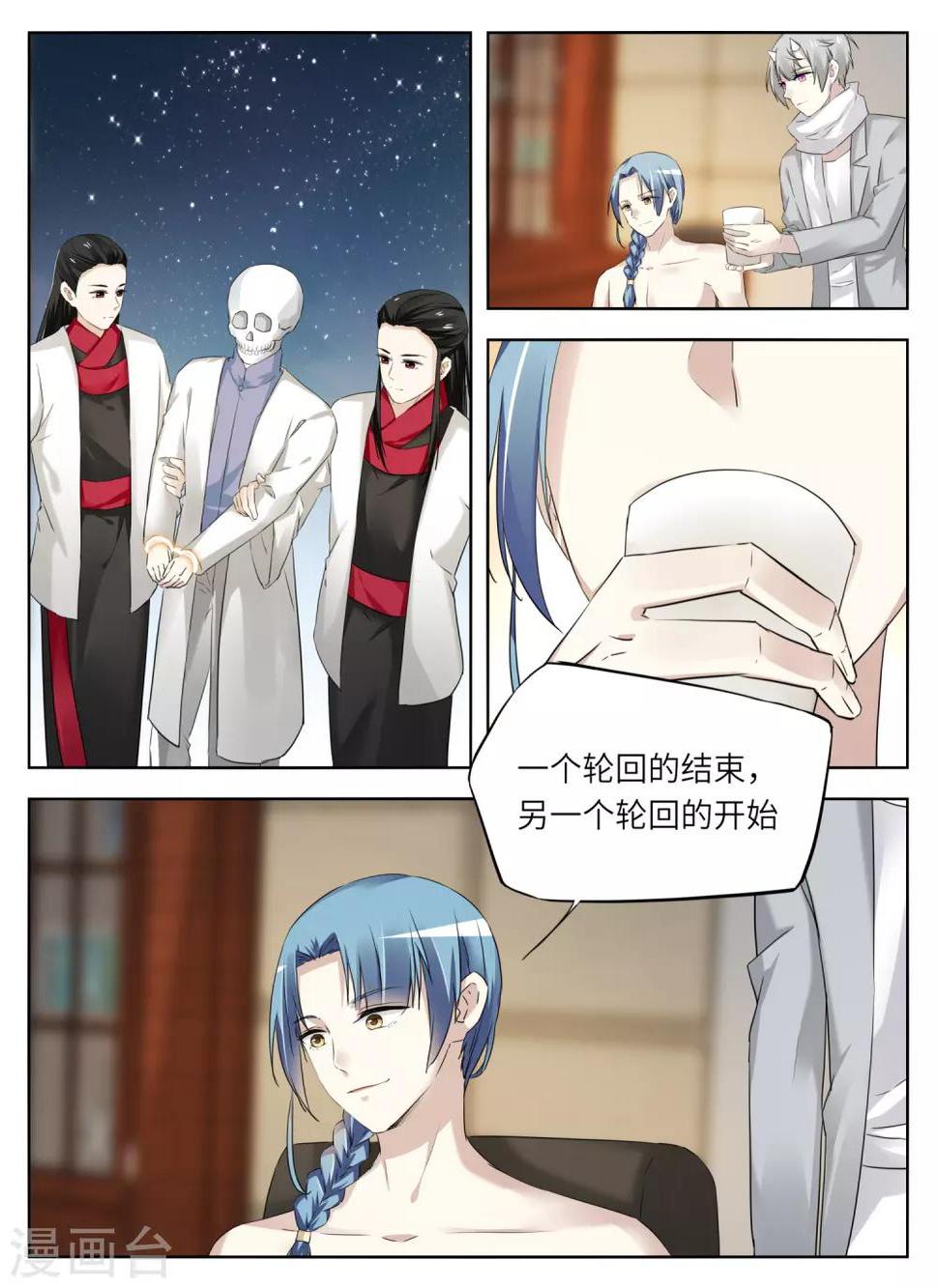 第53话6
