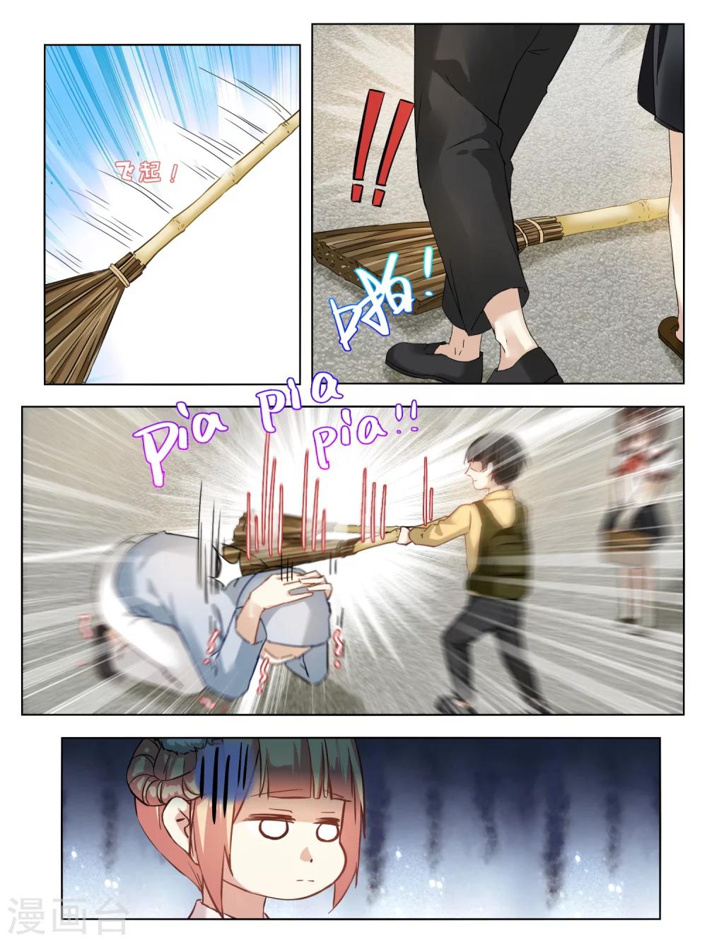 第34话3