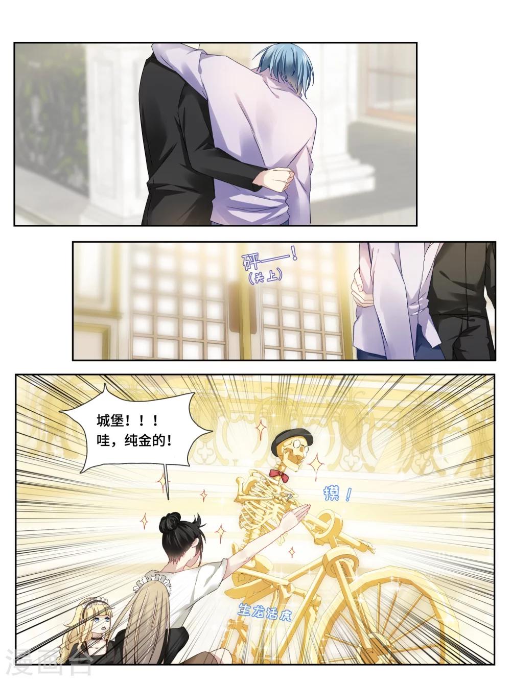 第18话2