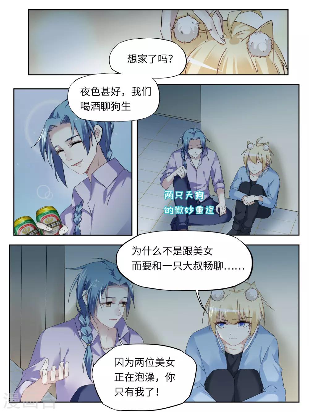 第26话1