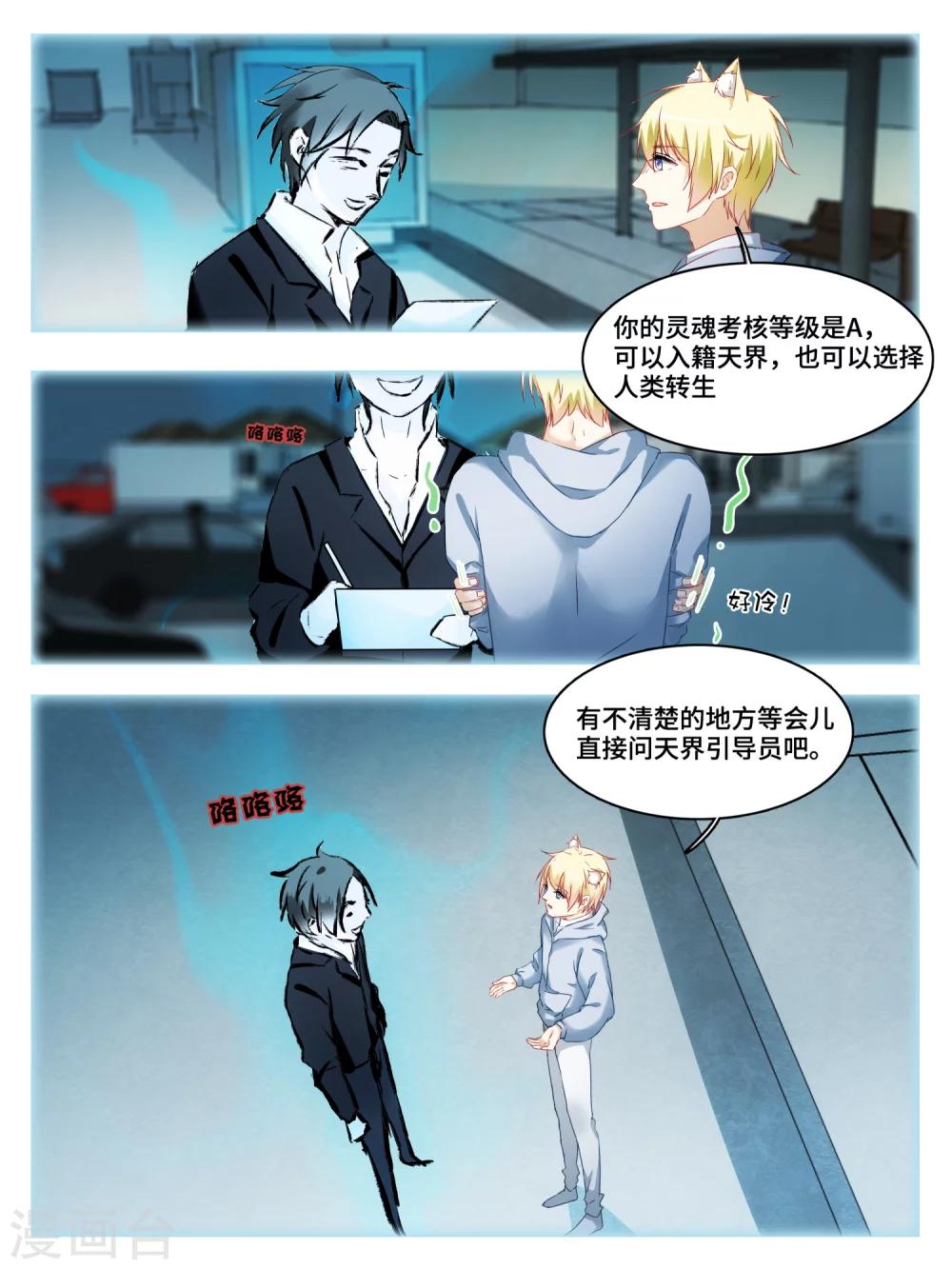 第5话0