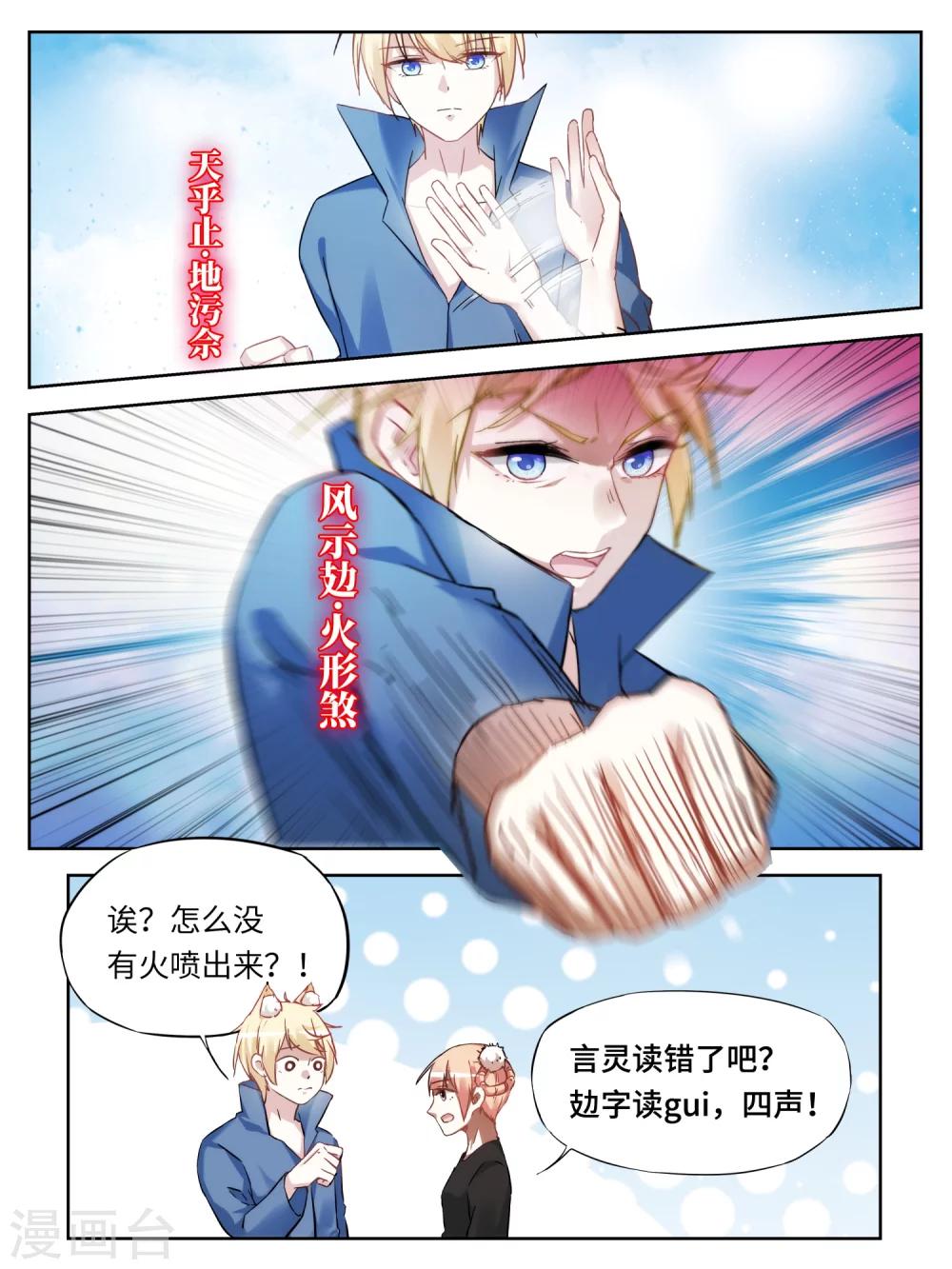 第30话1