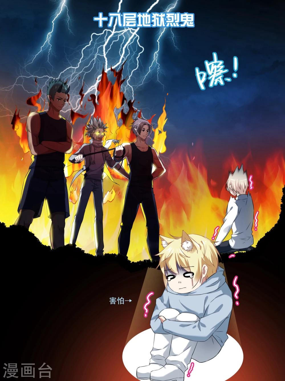 第2话4