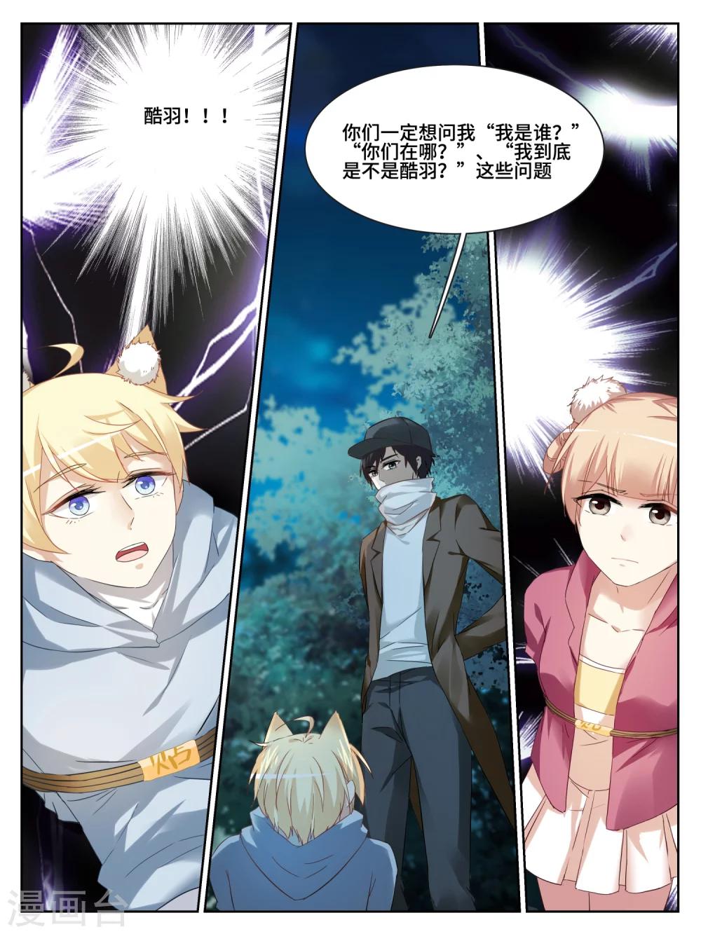第13话4