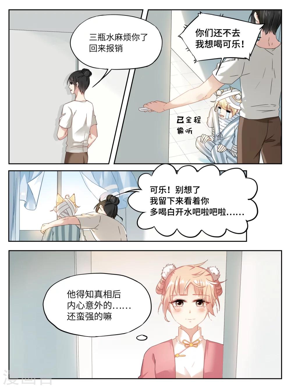 第22话7