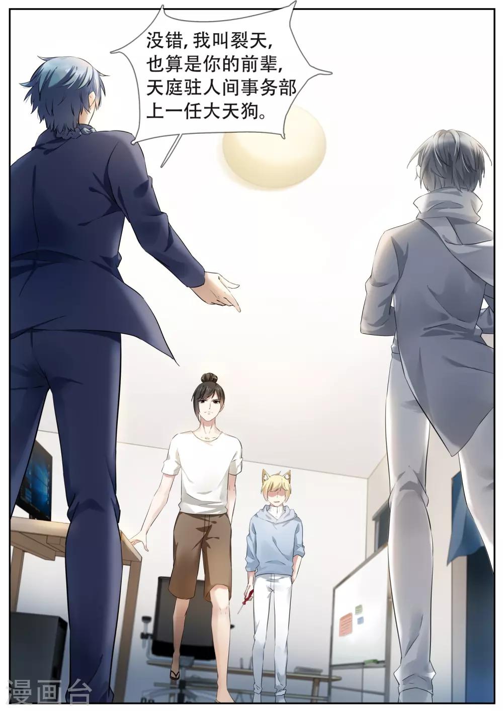 第1话16
