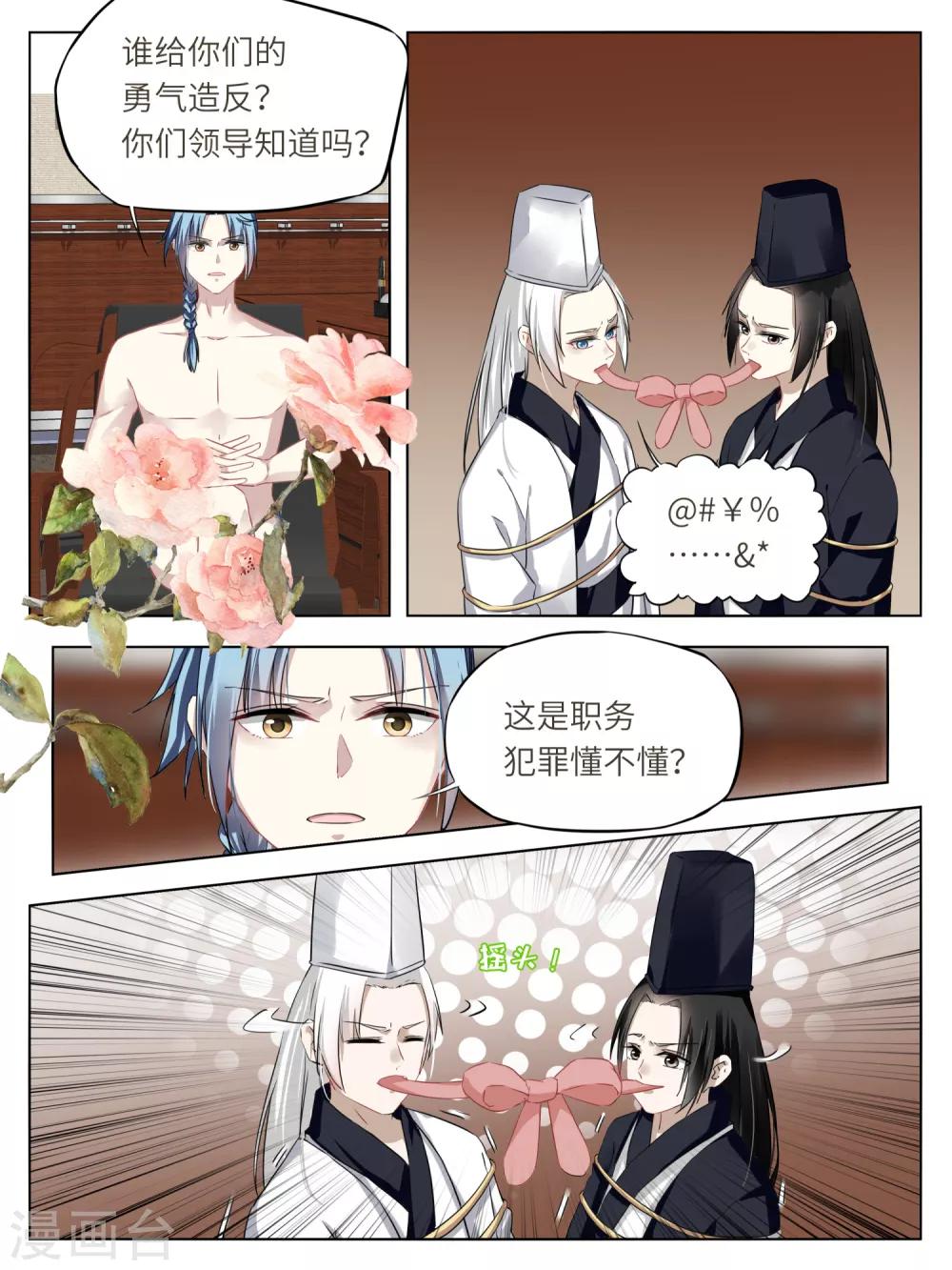 第49话0