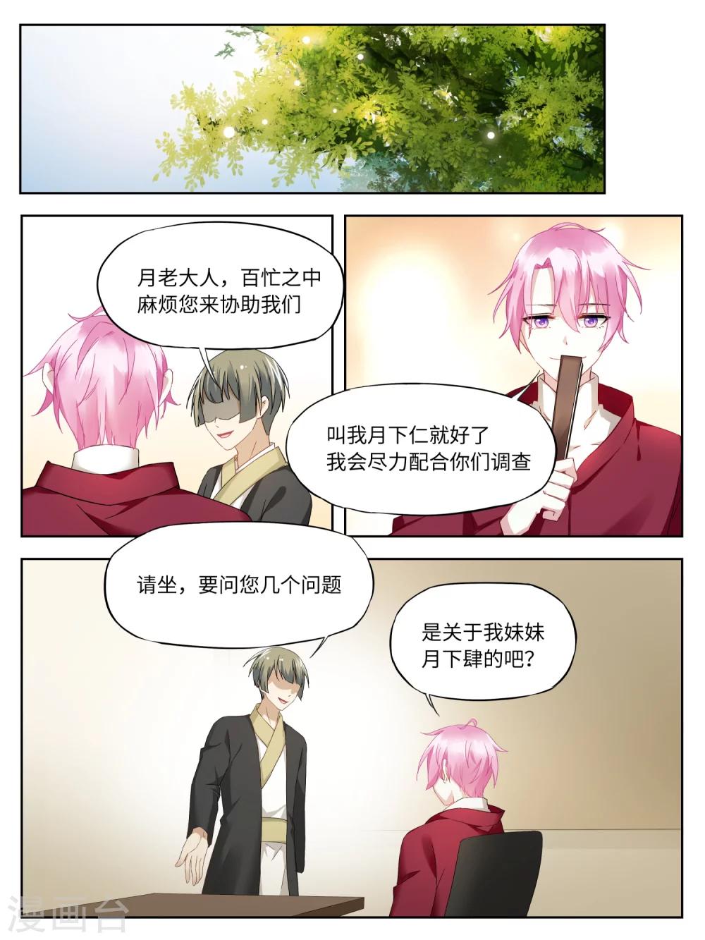 第23话1