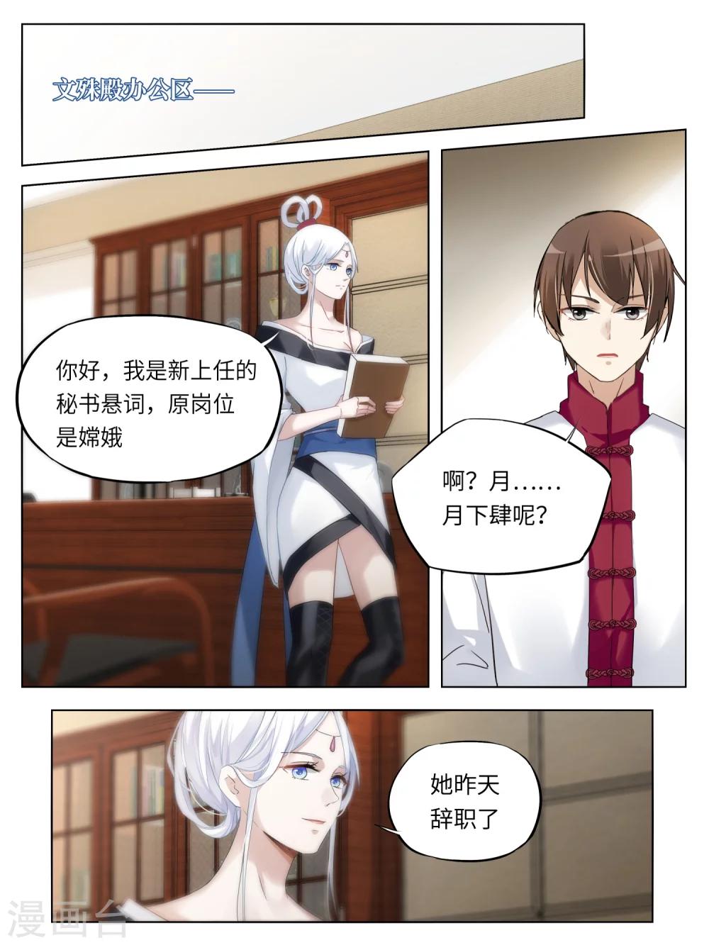 第35话1