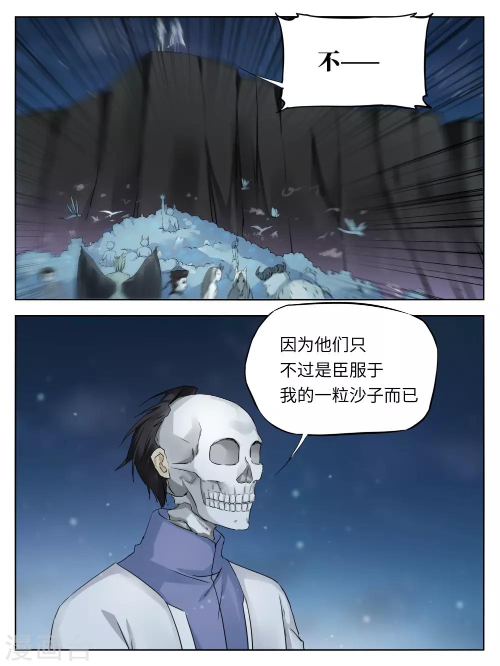 第48话7