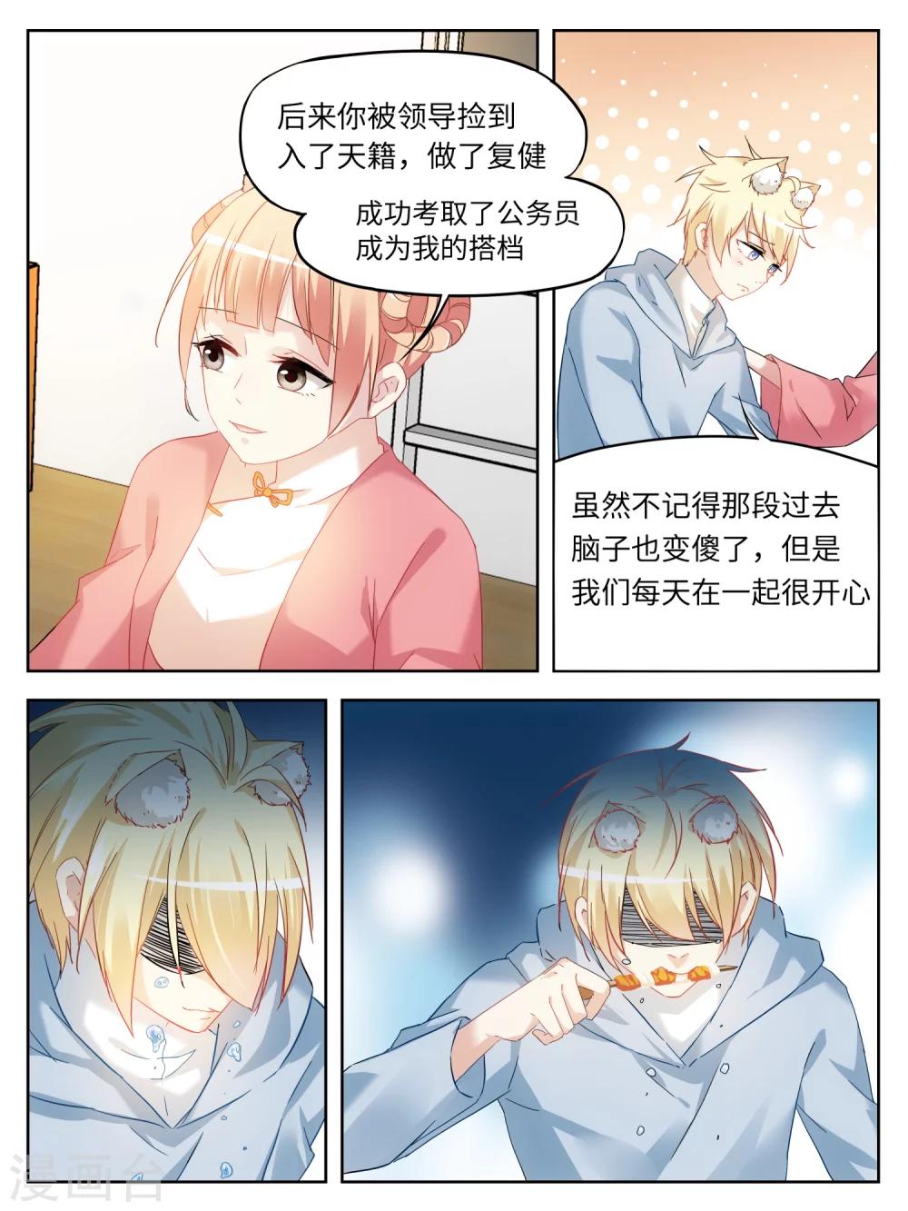第24话1