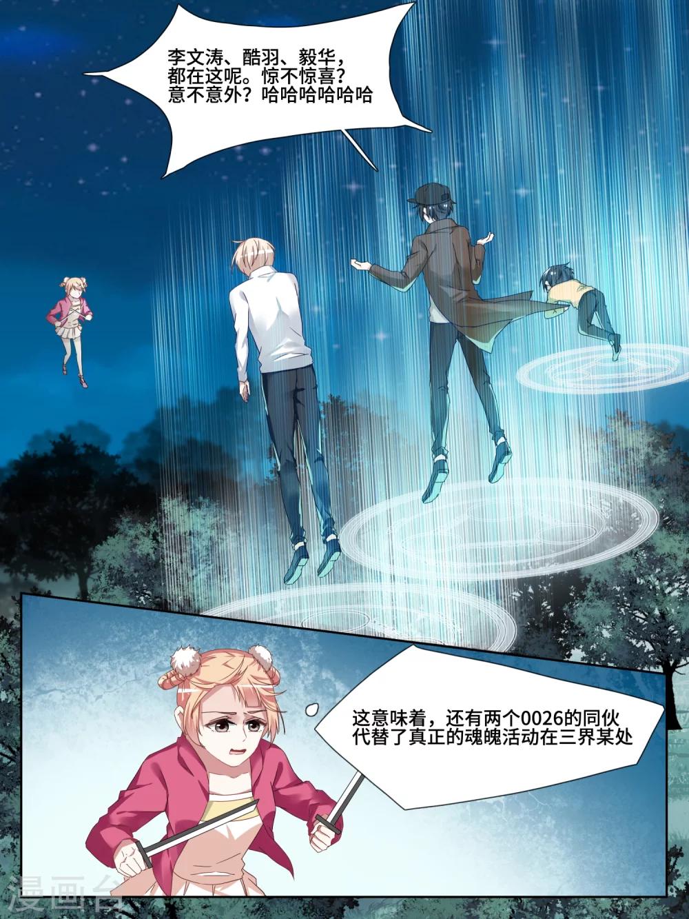 第17话5
