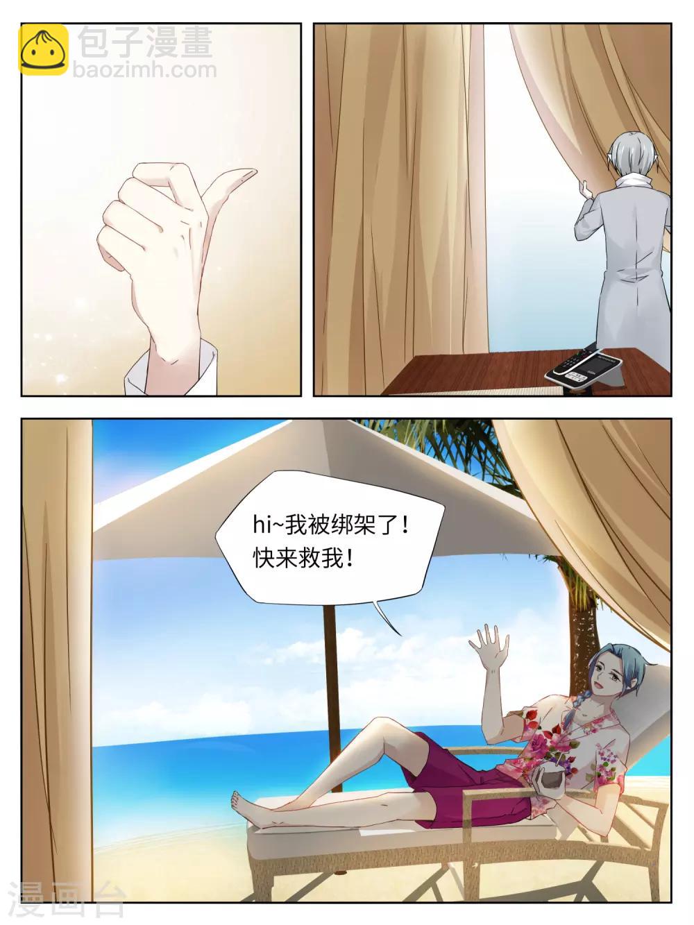 第43话4