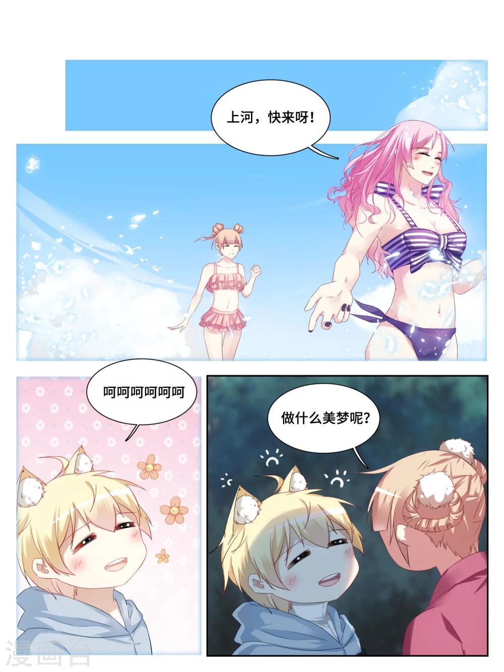 第13话0