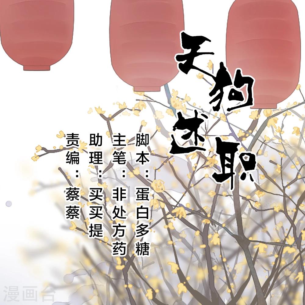 第18话0