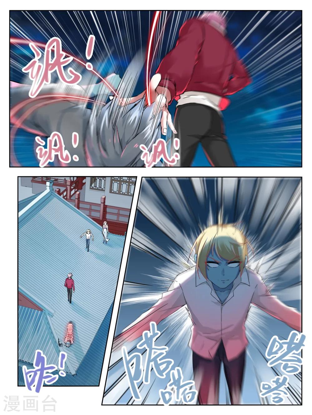第40话5