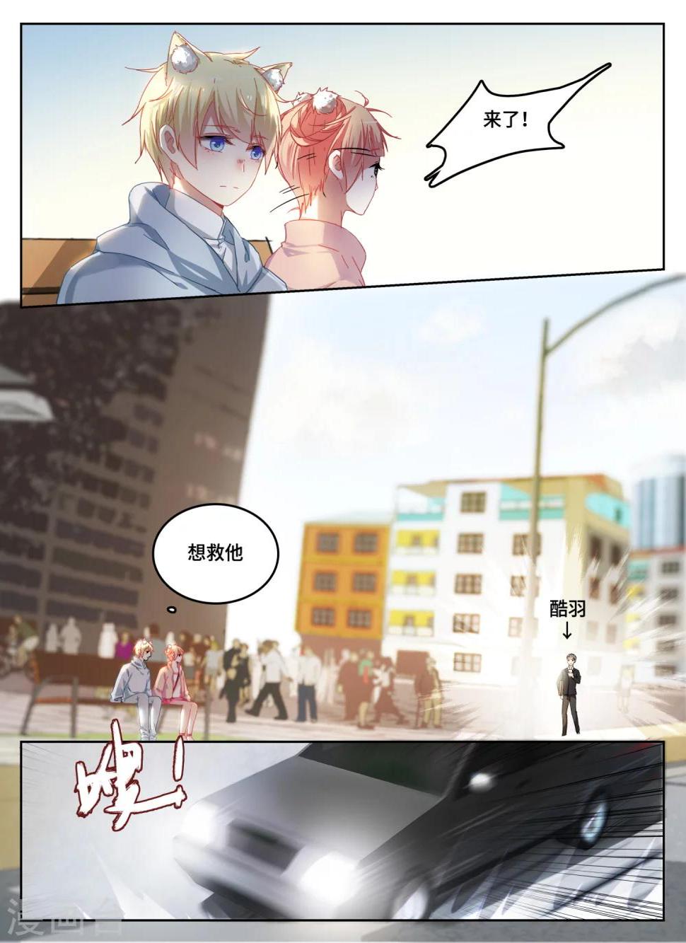 第4话3