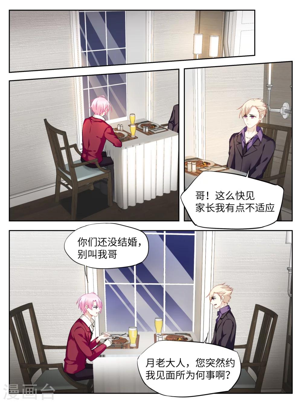 第33话1
