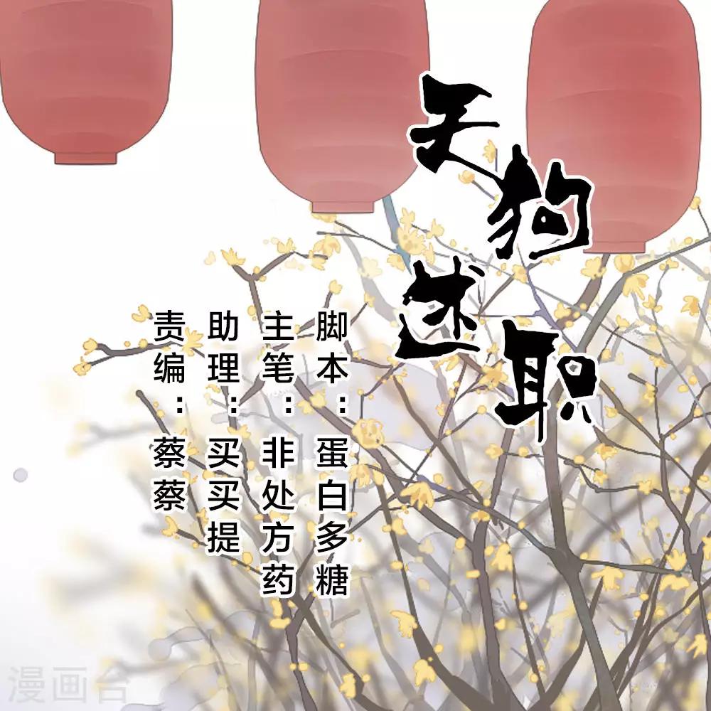 第29话0