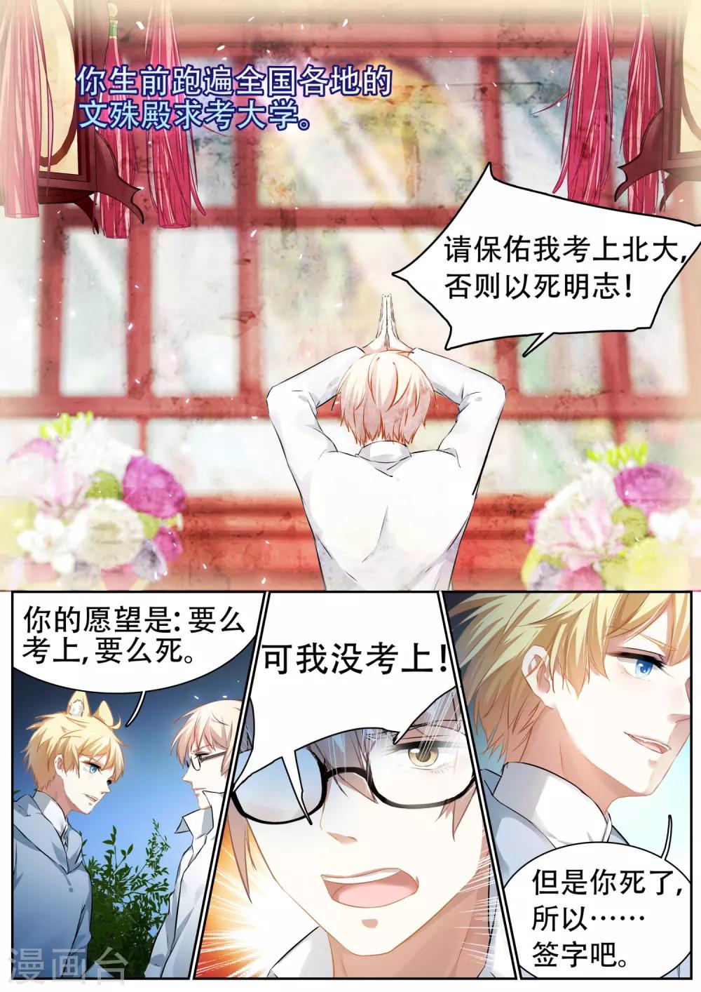 第1话9
