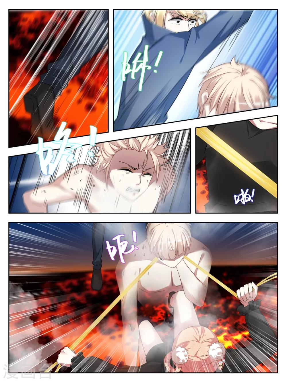 第31话6