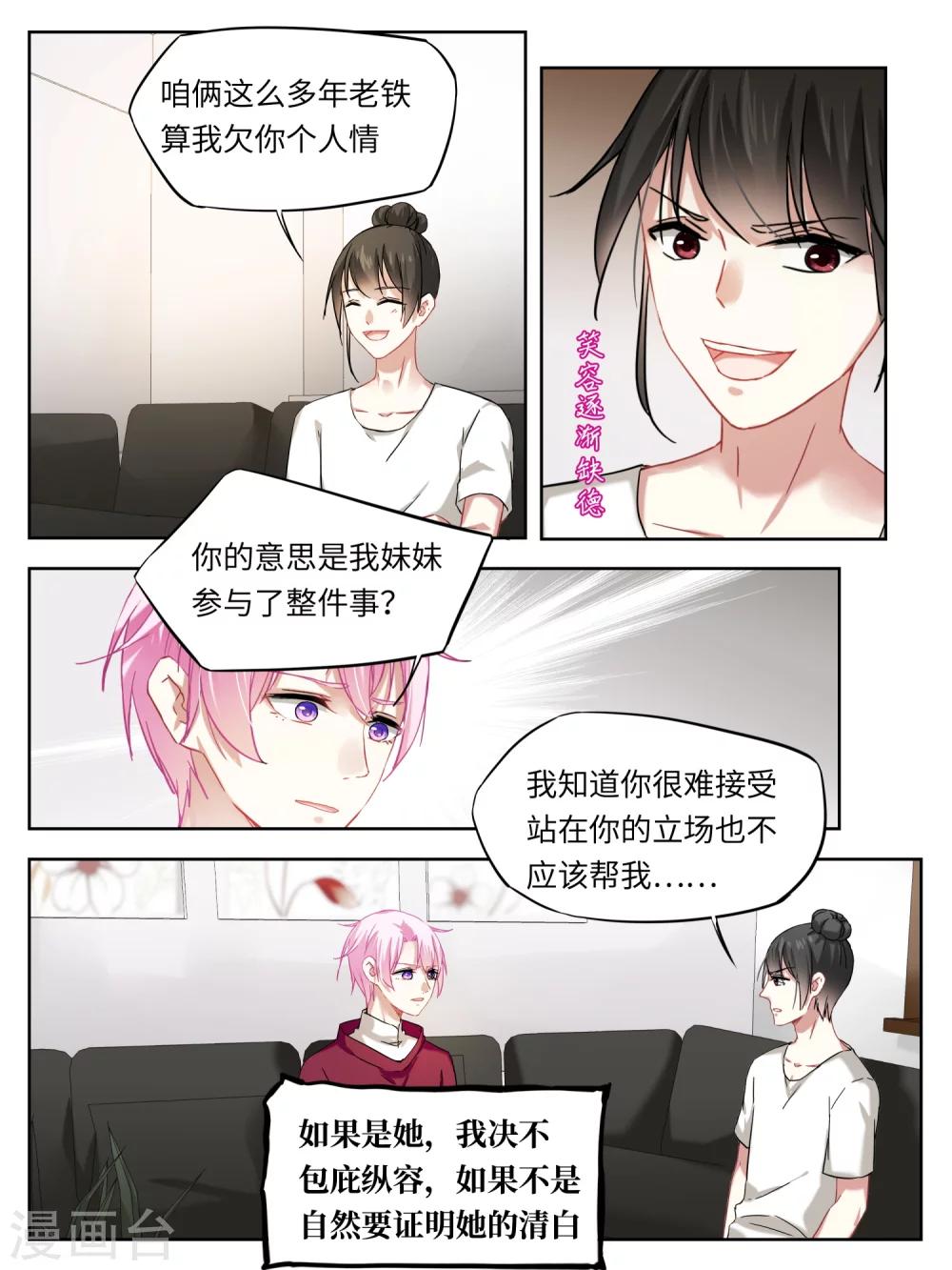 第28话1