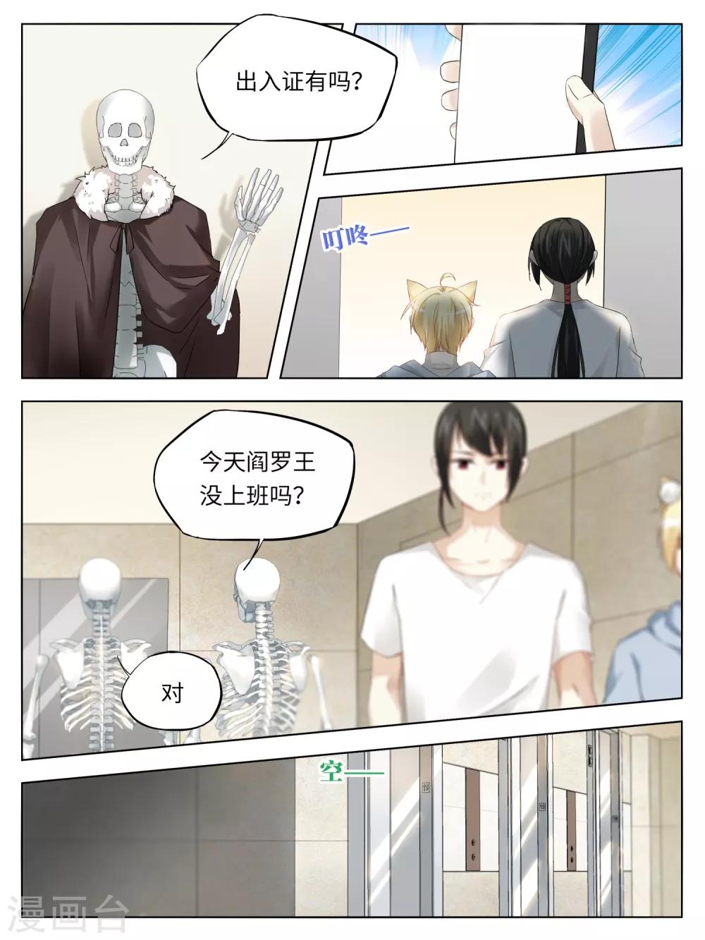 第39话0