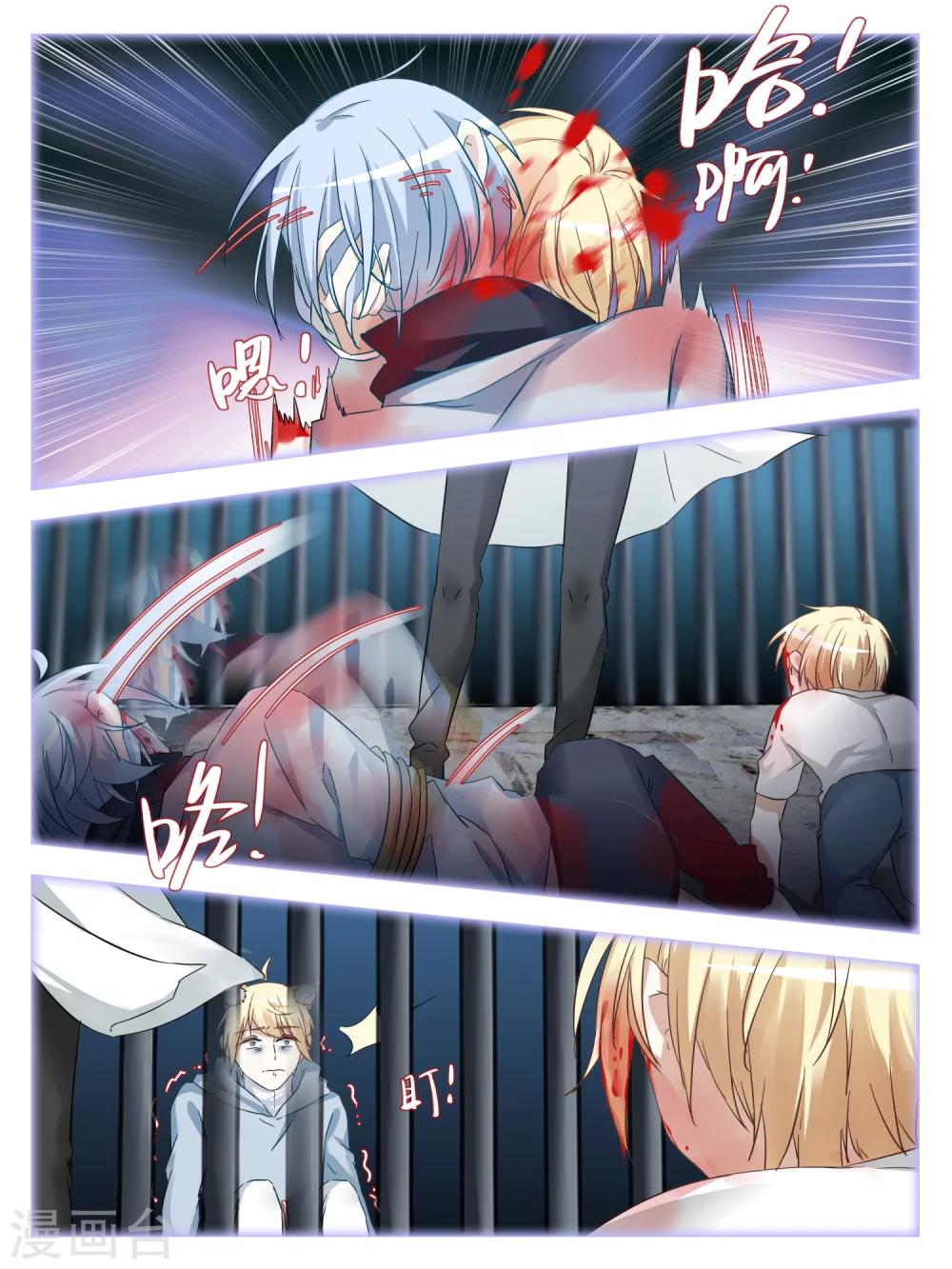 第17话2