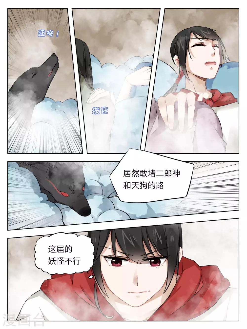 第46话1