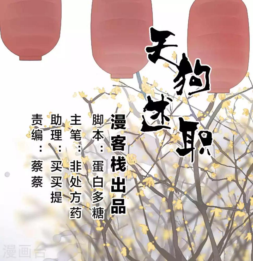 第53话0