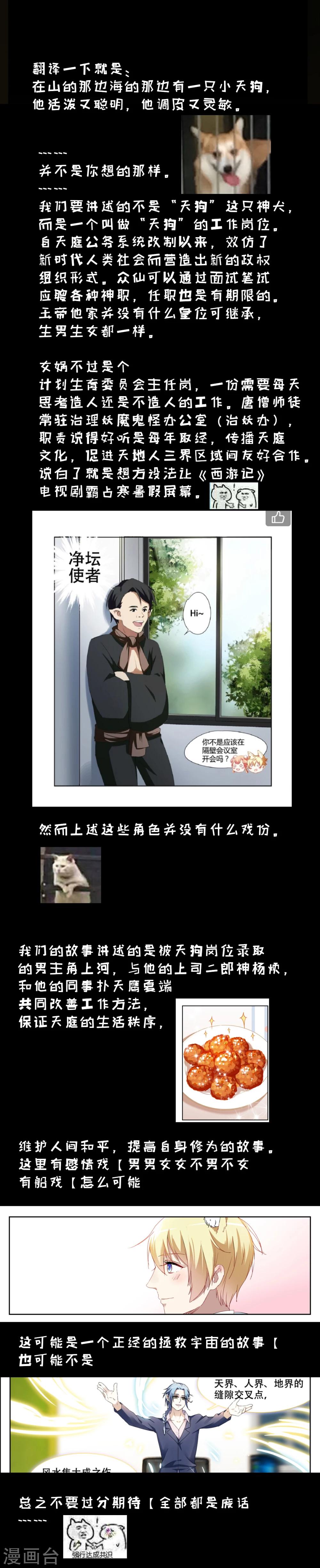 预告1