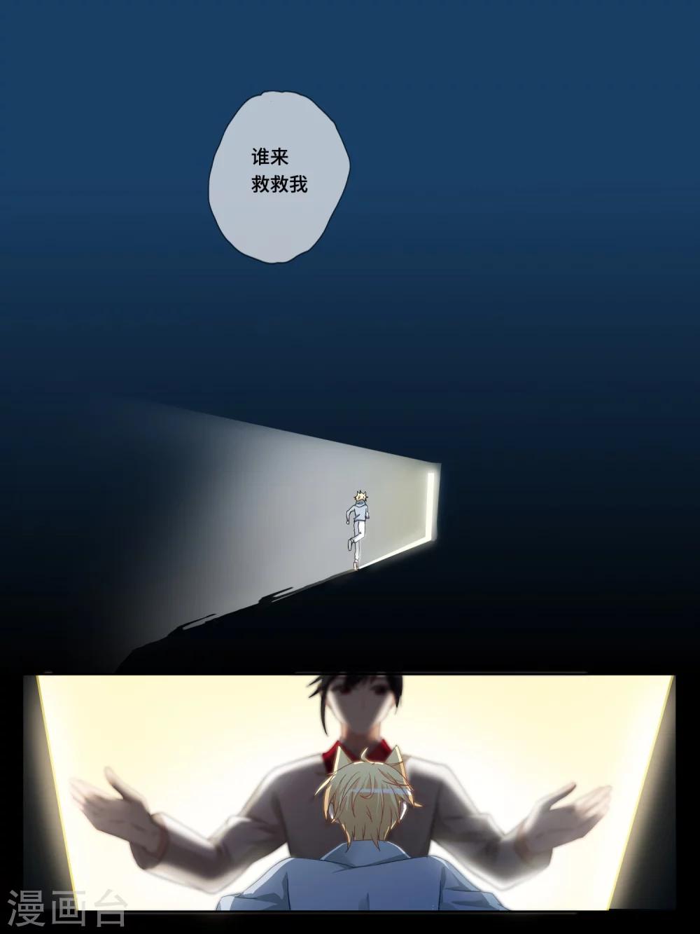第17话9