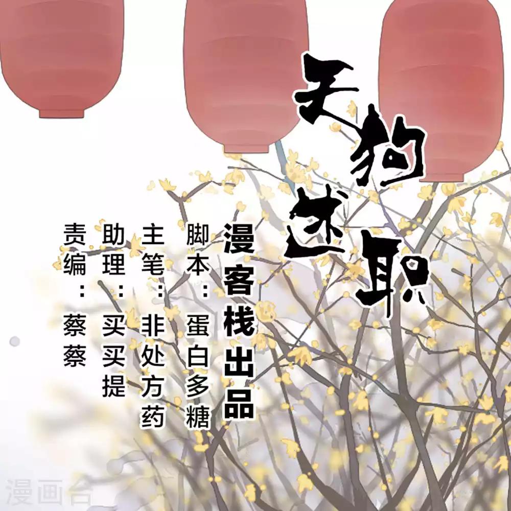 第47话0