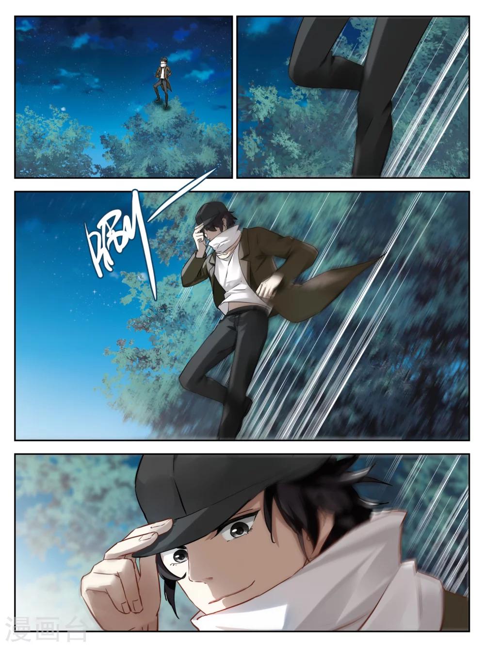 第13话3