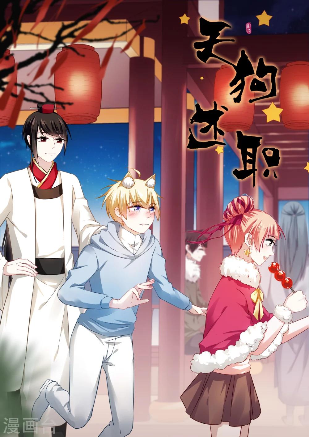 第12话0