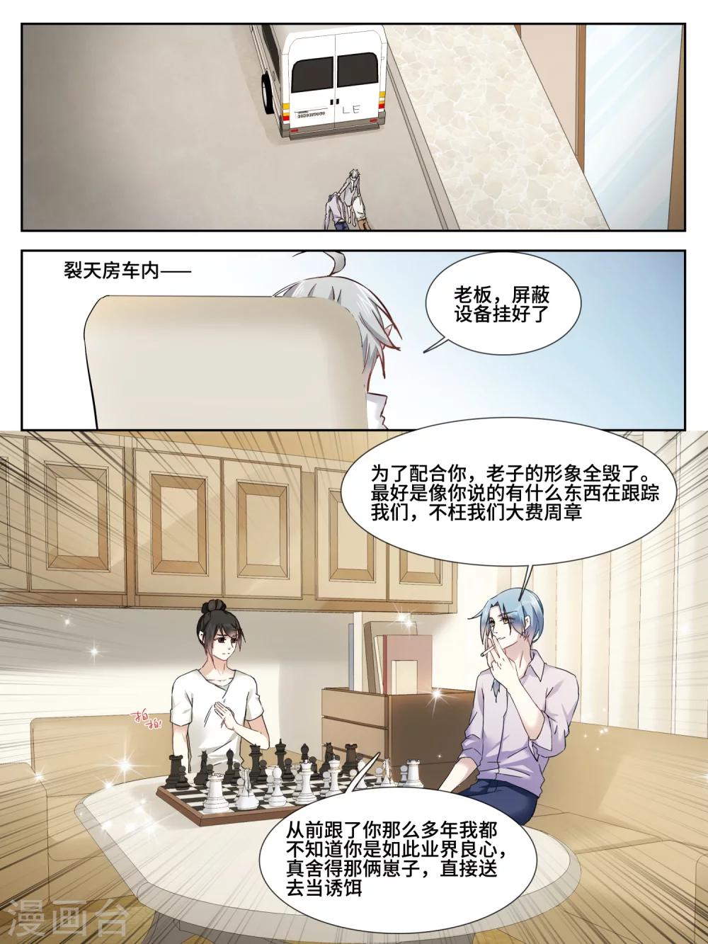 第15话1