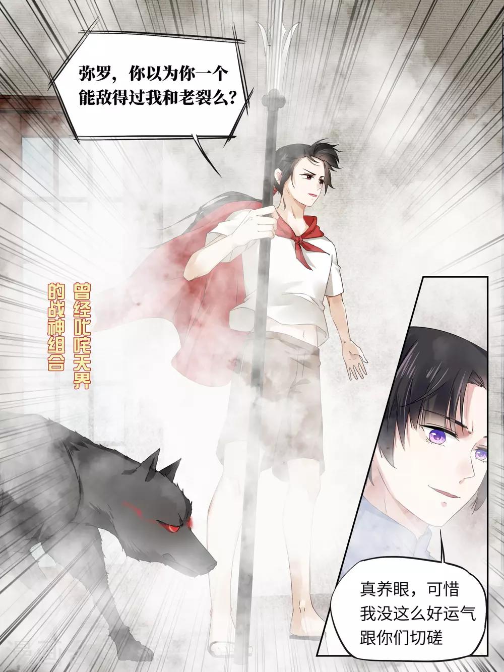 第45话3