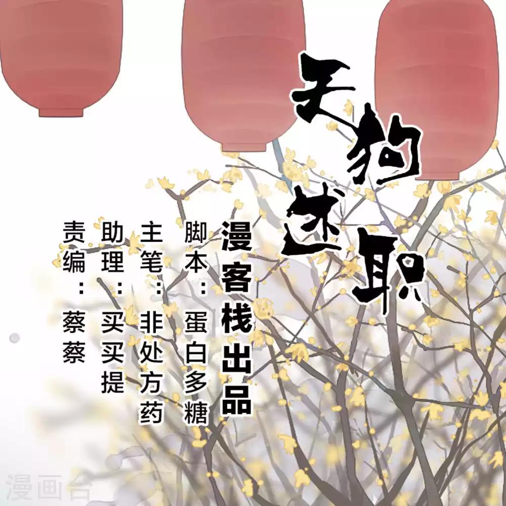 第46话0