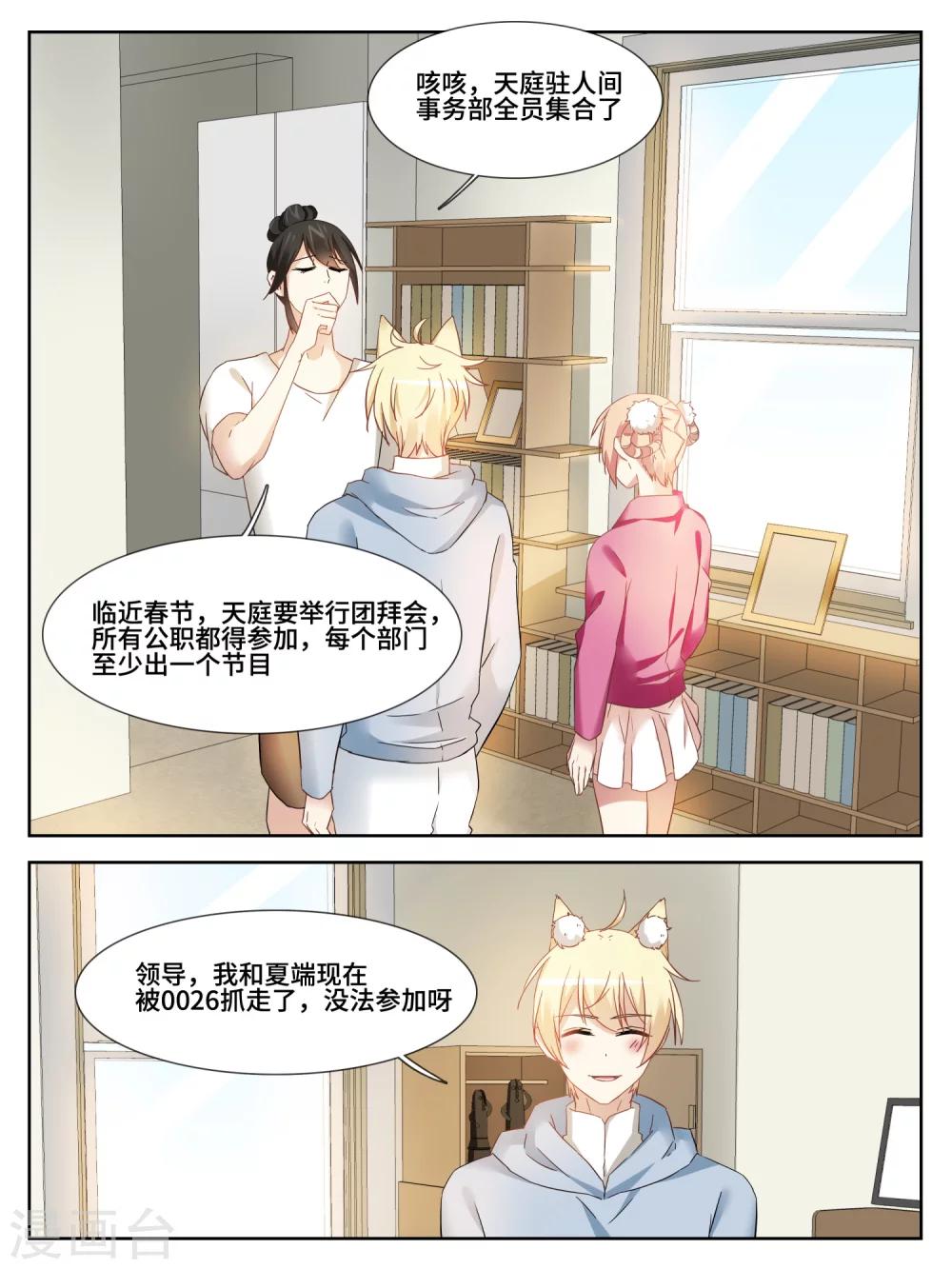 第19话1