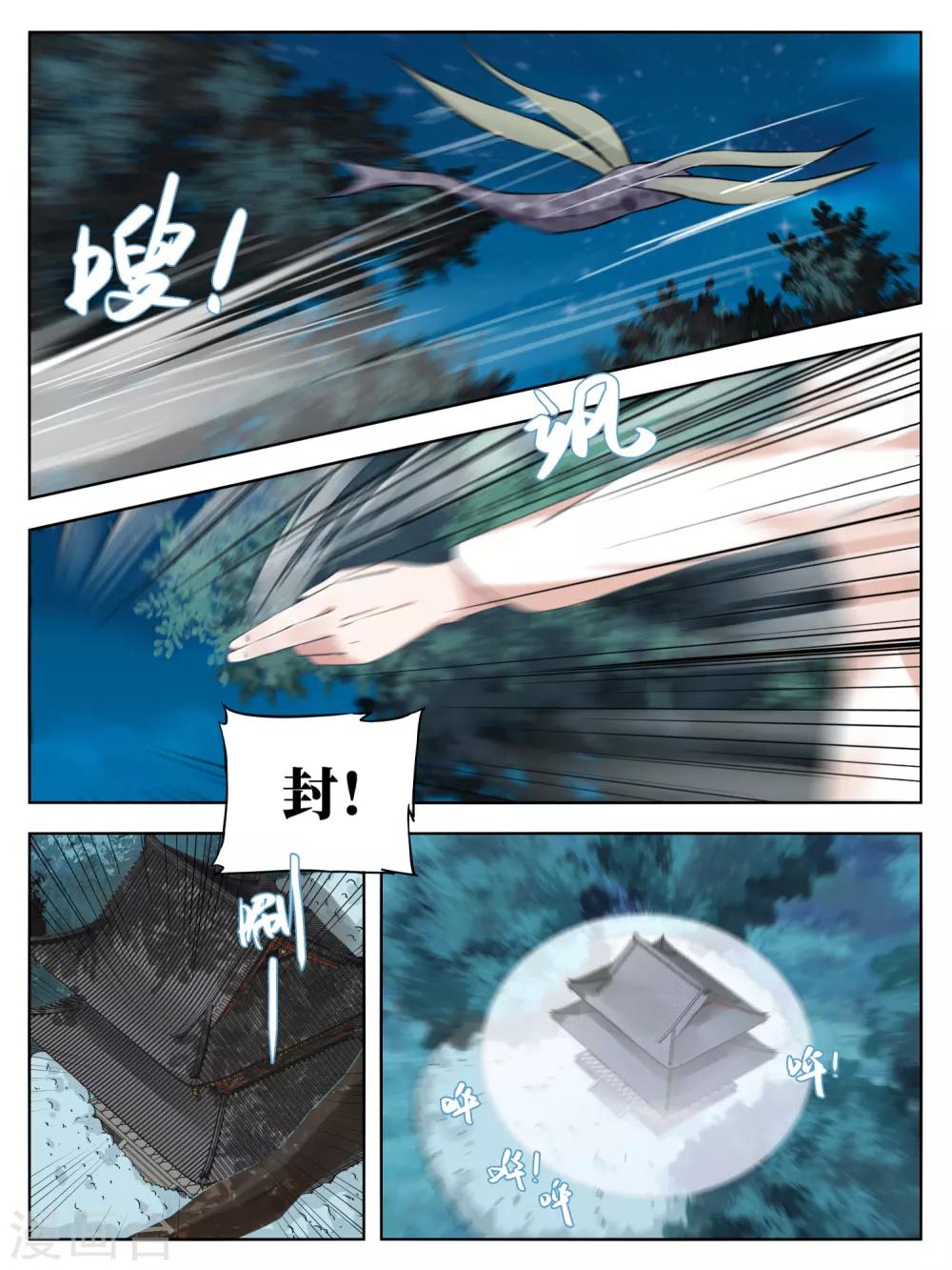 第47话2