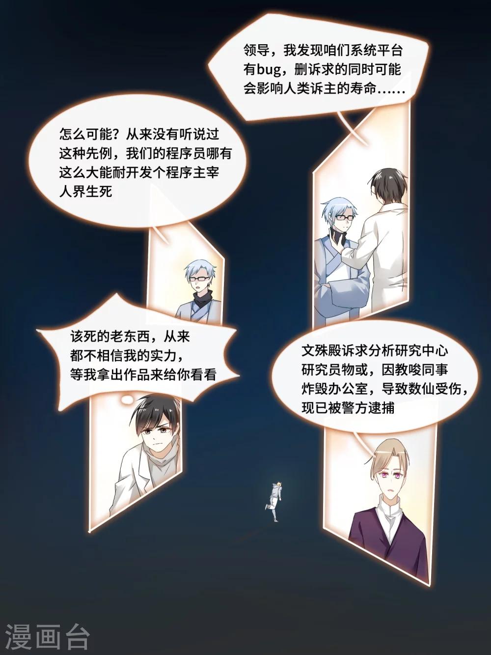 第17话7