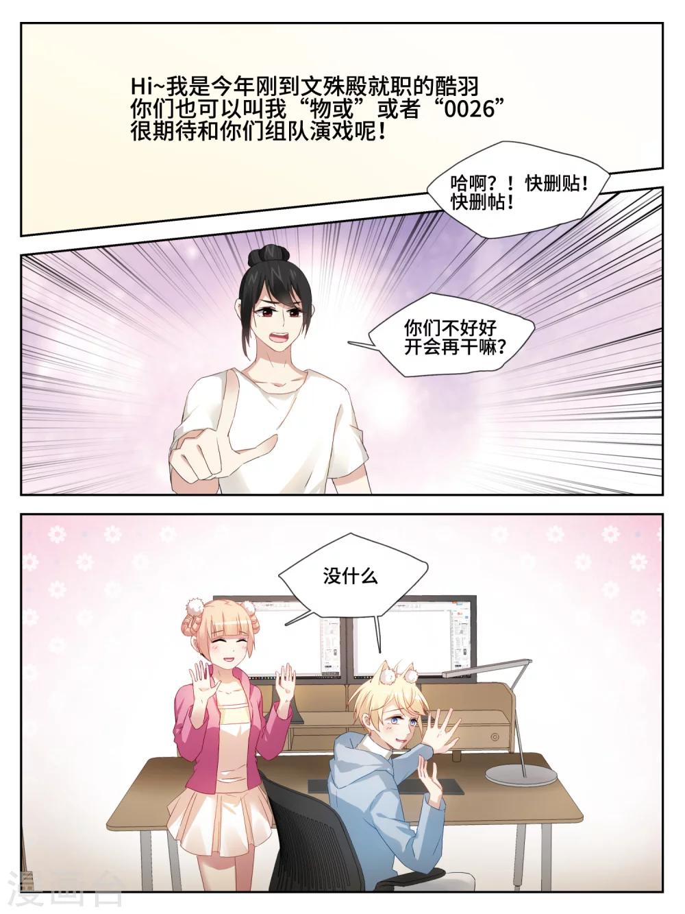 第19话8