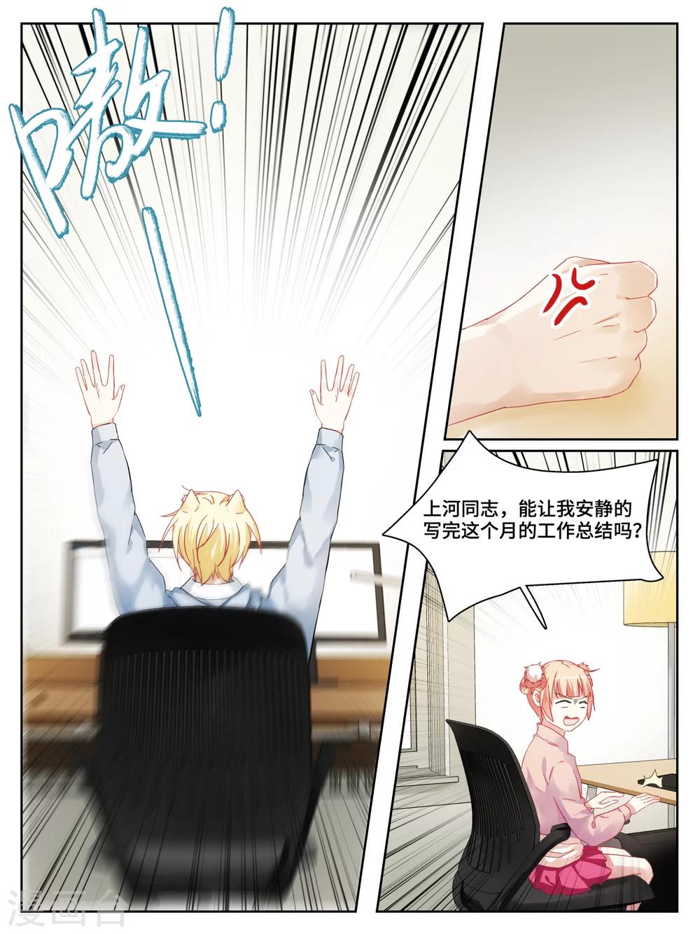 第8话1